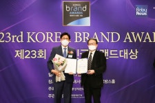 매일헬스뉴트리션 셀렉스, 성공적 브랜드 경영으로 산업통상자원부 장관상 수상