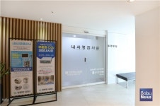 위 대장내시경 건강 검진, 미루지 말고 받아야