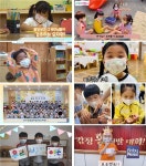 위키포키, 한국유치원총연합회 UCC 공모전 시상식 개최