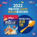 [맘스이벤트] 아니 근데 GS25에서 왜 그런 걸 팔아