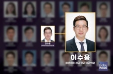 안성바른이교정치과 이수용 원장, 2021년 우수증례상 수상