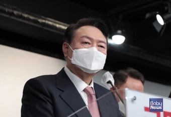 윤석열 