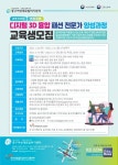 중구새일센터, 여성가족부 지원 직업교육 훈련생 모집