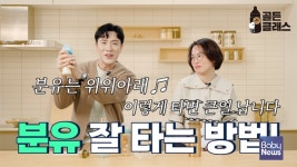 아이배냇, 육아정보 콘텐츠 골든클래스 2회 공개