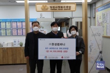 한성인터내셔날&한성컴퍼니, 양천사랑복지재단에 마스크 30만 장 기부