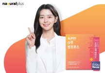 내츄럴플러스, 13종 곡물과 높은 효소함량 역가수치 속편한 하루 발효효소 출시