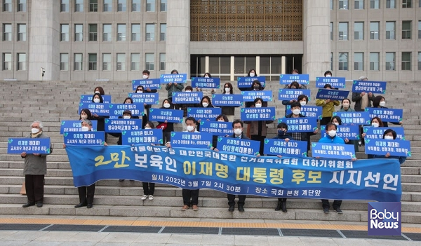 이재명, 광주·전남 종단 종교인과 충청권 경제인 지지선언! 대통령 후보로 실력 인정