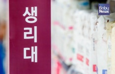 경기도, 여성청소년 생리용품 보편지원 17일부터 접수