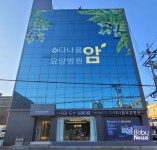 다나움요양병원, 2022 대한민국 브랜드 만족 지수 1위 수상