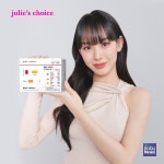 줄리스초이스, 여성 맞춤형 활력 충전 비타민 에버비타민 출시
