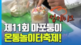 코로나19 팬데믹 속에서도 빛났던 육아종합지원센터의 비대면 서비스