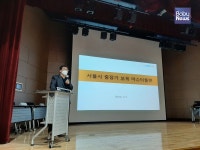 서울시, 자치구 육아종합지원센터와 보육 중장기 마스터 플랜 공유