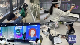 서초스마트유스센터, 재미 더한 미래기술 체험 공간 운영