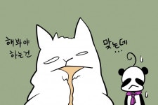 [웹툰] 애랑 단 둘이서 장거리 운전, 괜찮을까?!