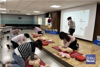춘천시육아종합지원센터, 보육교직원에 응급처치 및 심폐소생술 실습 교육 실시