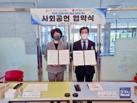 포항시육아종합지원센터-대한적십자사 경북지사 사회공헌 업무협약 체결