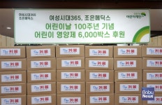 키올리 본사 ㈜조은메딕스, 어린이날 100주년 맞아 초록우산어린이재단에 1억원 상당 The키움 전달