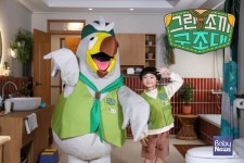 EBS 국내 유일 유아·어린이 환경 콘텐츠 그린조끼구조대 첫 방송