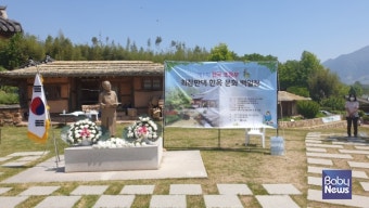고도일병원·박경리문학관, '제1회 전국 초등부 백일장 대회' 성료
