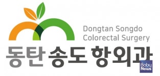 동탄송도항외과의원, 2022 소비자서비스만족대상 대장항문외과 부문 대상 수상 