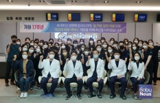 밝은누리안과병원, 개원 17주년 기념행사 성료