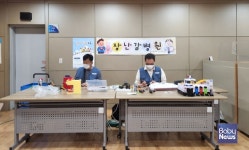 노원구육아종합지원센터, 장난감병원 개원