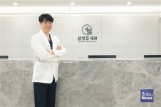 삼성S내과의원, 야탑역 개원