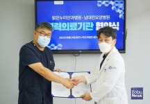 밝은누리안과병원, 남대전요양병원과 협력의료기관 협약 체결