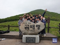 답답한 도시를 떠나 산촌 작은 학교로 산골생태유학을 아시나요?