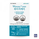 라이프앤바이오, 위 건강 배합원료 위포뮬라NEW 재설계 및 유통 본격화