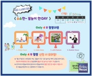 안산시육아종합지원센터 물놀이 행사 진행