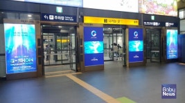 ㈜엔씨씨애드, 스마트안전게이트 홍보 수익 강릉시지역아동센터협의회에 전액 기부