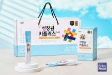 ㈜아이누리 키성장 영양제 성장원 키플러스042 리뉴얼 출시
