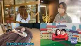 산전마사지 받은 유튜버 발짝부부 이래서 둘째 낳나 봐요