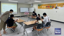 호매실장애인종합복지관, 가족 기능 강화사업 즐거운 아빠 학교 실시