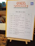 우리 아이 성교육 어떡하죠? 완벽하지 않아도 아는 것부터 솔직하게