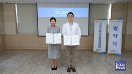 고양시육아종합지원센터, 365열린메디컬의원과 업무협약 체결
