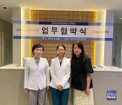 트리니티여성의원, 싱크버스와 외국인환자 유치 활성화 위한 업무협약 체결
