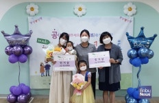 서울 광진구육아종합지원센터, 제14회 행복한 우리아이 사진콘테스트 인기상 수상