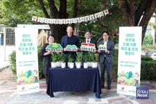 초록우산어린이재단, 포르쉐코리아와 지속 가능 환경 조성 위한 2022 포르쉐 드림 서클 2개소 오픈