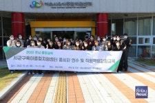 여수시육아종합지원센터, 호남·충청권시군구육아종합지원센터 직원 연수 진행