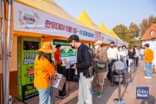 한우자조금, 2022 안성팜랜드 코스목동 축제 참가