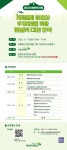 자립준비청년에게 가장 큰 경제적 부담은 여전히 주거