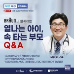 아이 마음 단단하게 키우는 특별한 말! 그림책 안에 있어요