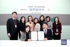 수원시어린이집연합회-(사)에듀케어·(주)에듀넷과 MOU 체결