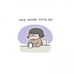 [웹툰] 새해 복 많이 받으세요