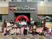 세이브더칠드런 동부지역본부, 울산 국공립 아이비어린이집에서 '아나바다 나눔장터' 수익금 전달식 가져