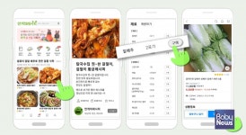 만개의레시피 레시피 보면 식재료 구입 전환율 높다