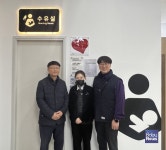 횡성(인천 방향)휴게소에 아기와 엄마가 행복한 방 1095호 오픈