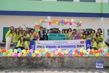해피아이국제보육봉사단 경기지부, 라오스 우돔싸이어린이집 준공식 참석